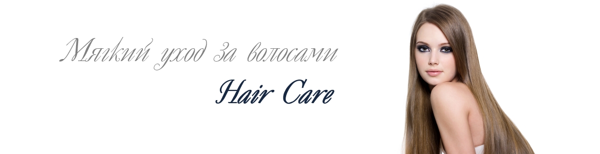 Hair Care